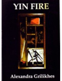 Yin Fire